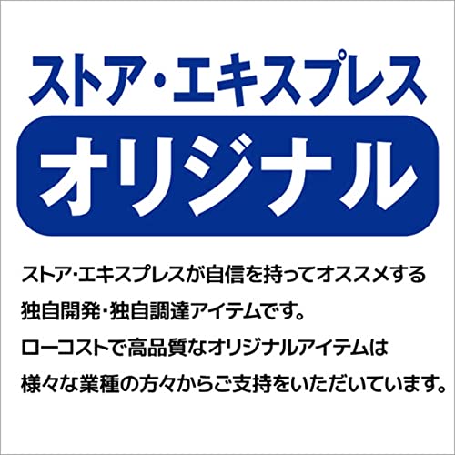 Amazon.co.jp: 店研創意: 有孔ボード什器
